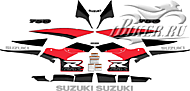 Образец наклеек Suzuki GSX-R 750 1999